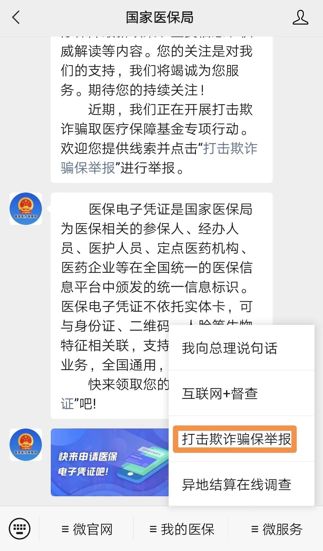 微信图片_20210609124415.jpg