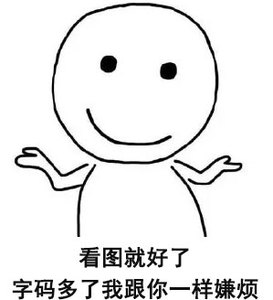 看图.jpg
