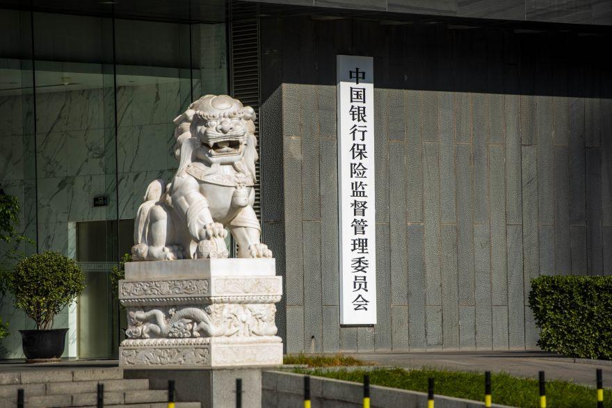 银保监会.jpg
