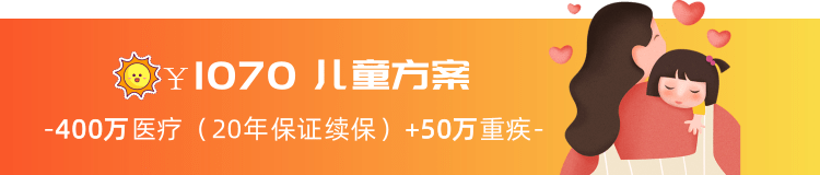 儿童.png