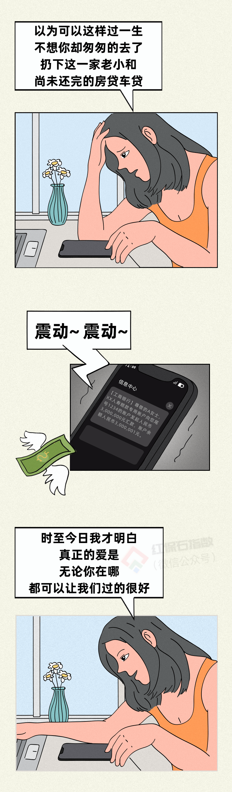 赔款.png