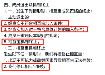 微信图片_20200507150606.png