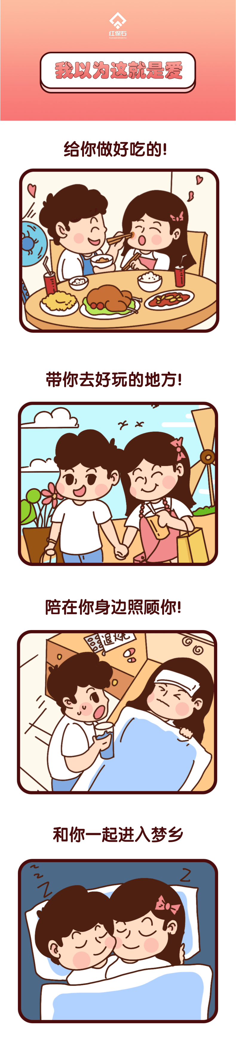 爱.png